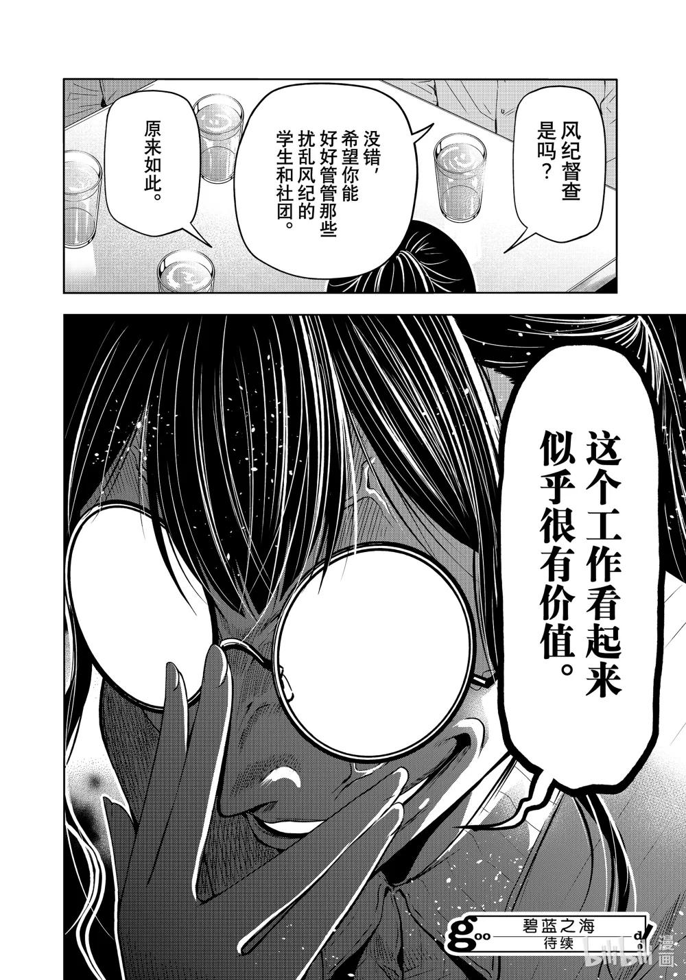 90 Presentation 第28页