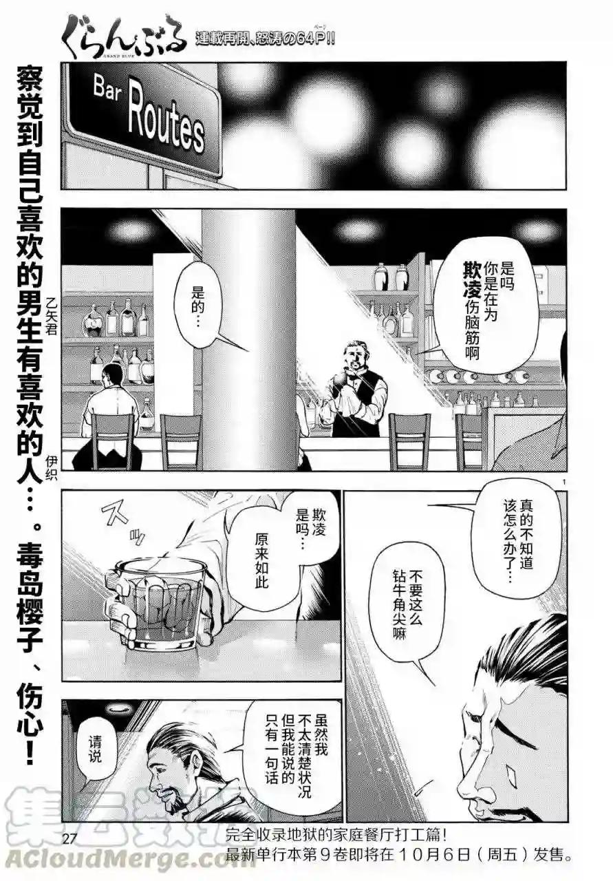 037 第1页