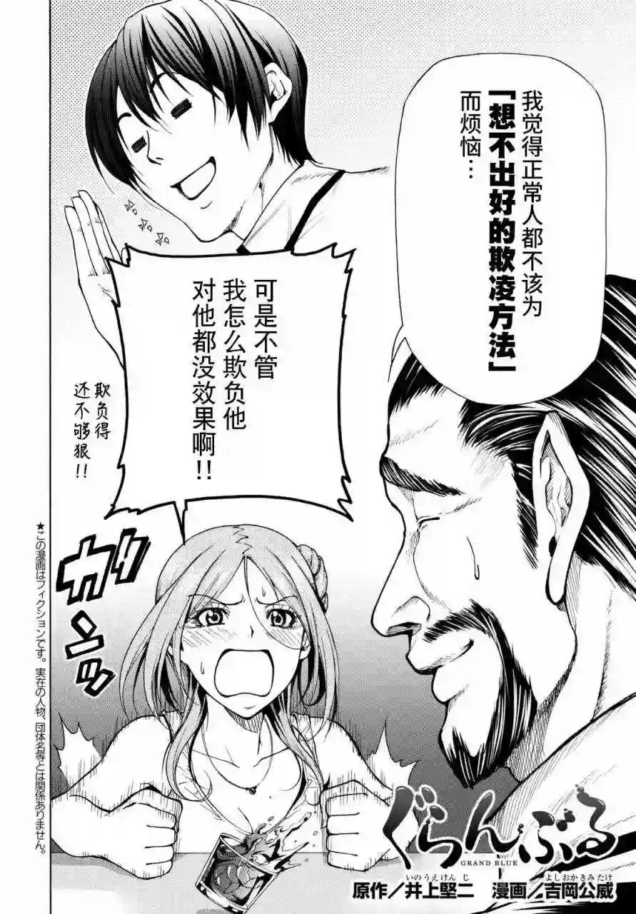 037 第2页