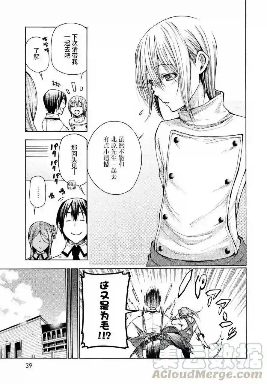 037 第13页