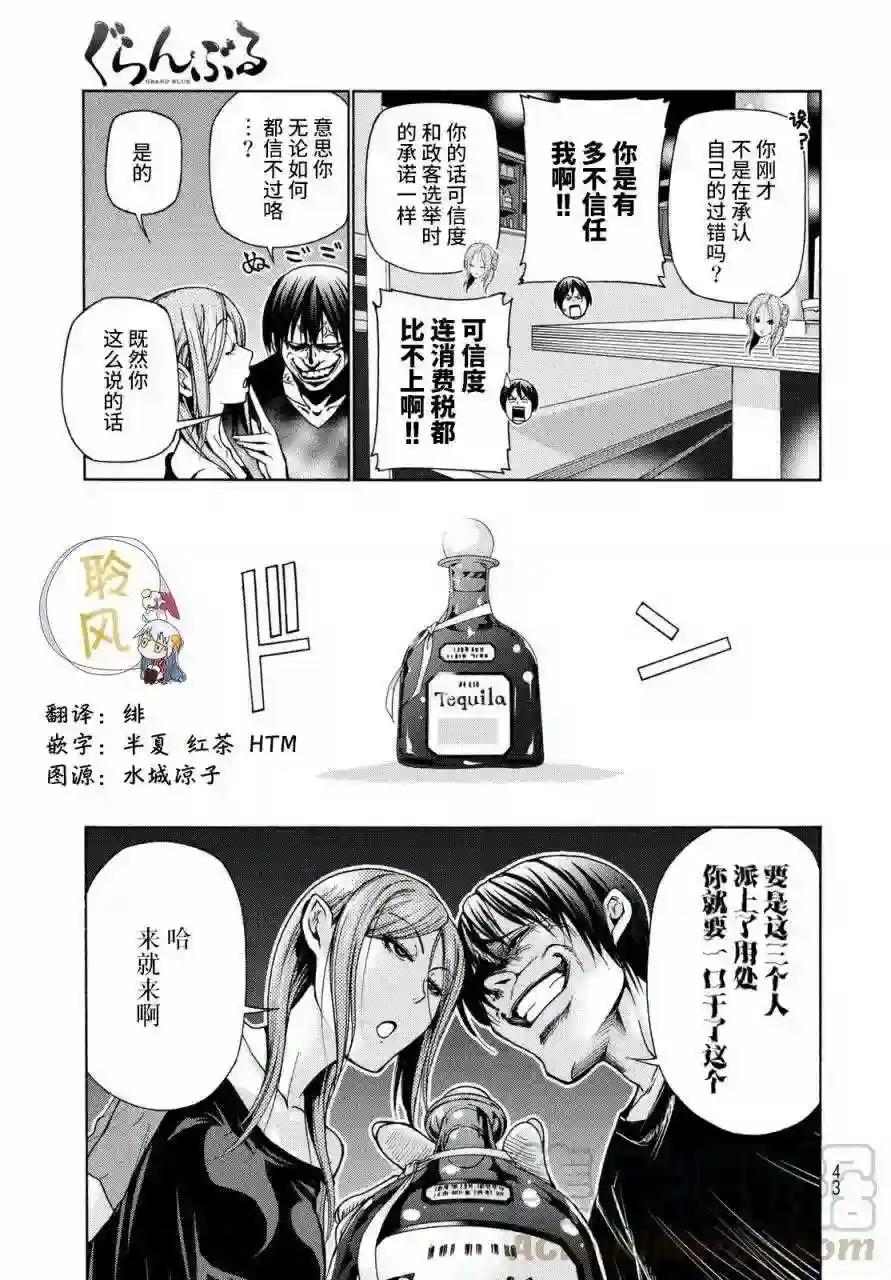 037 第17页