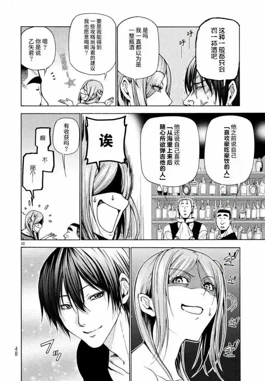 037 第22页