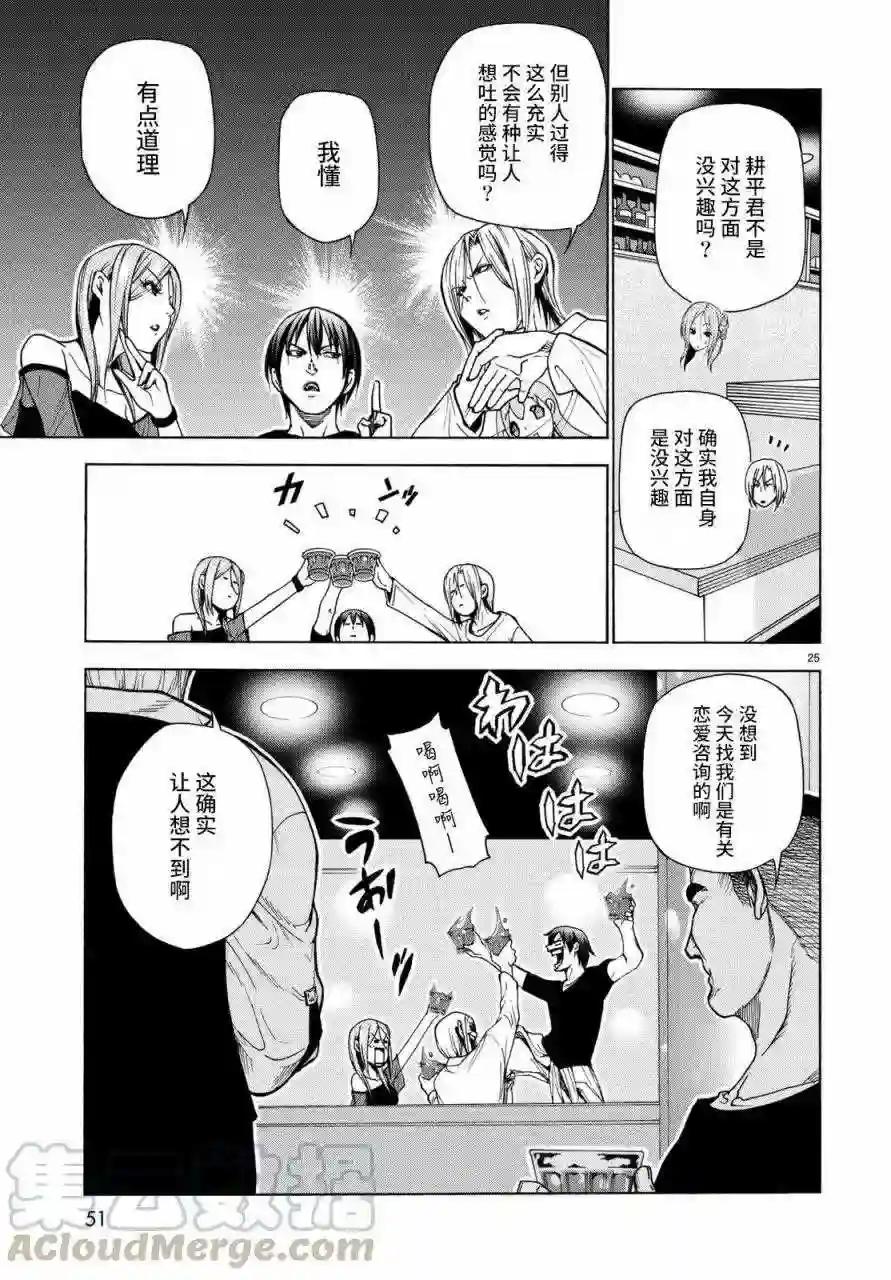 037 第25页