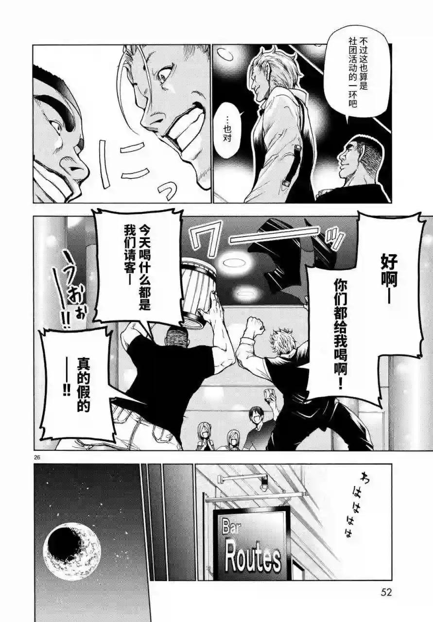 037 第26页
