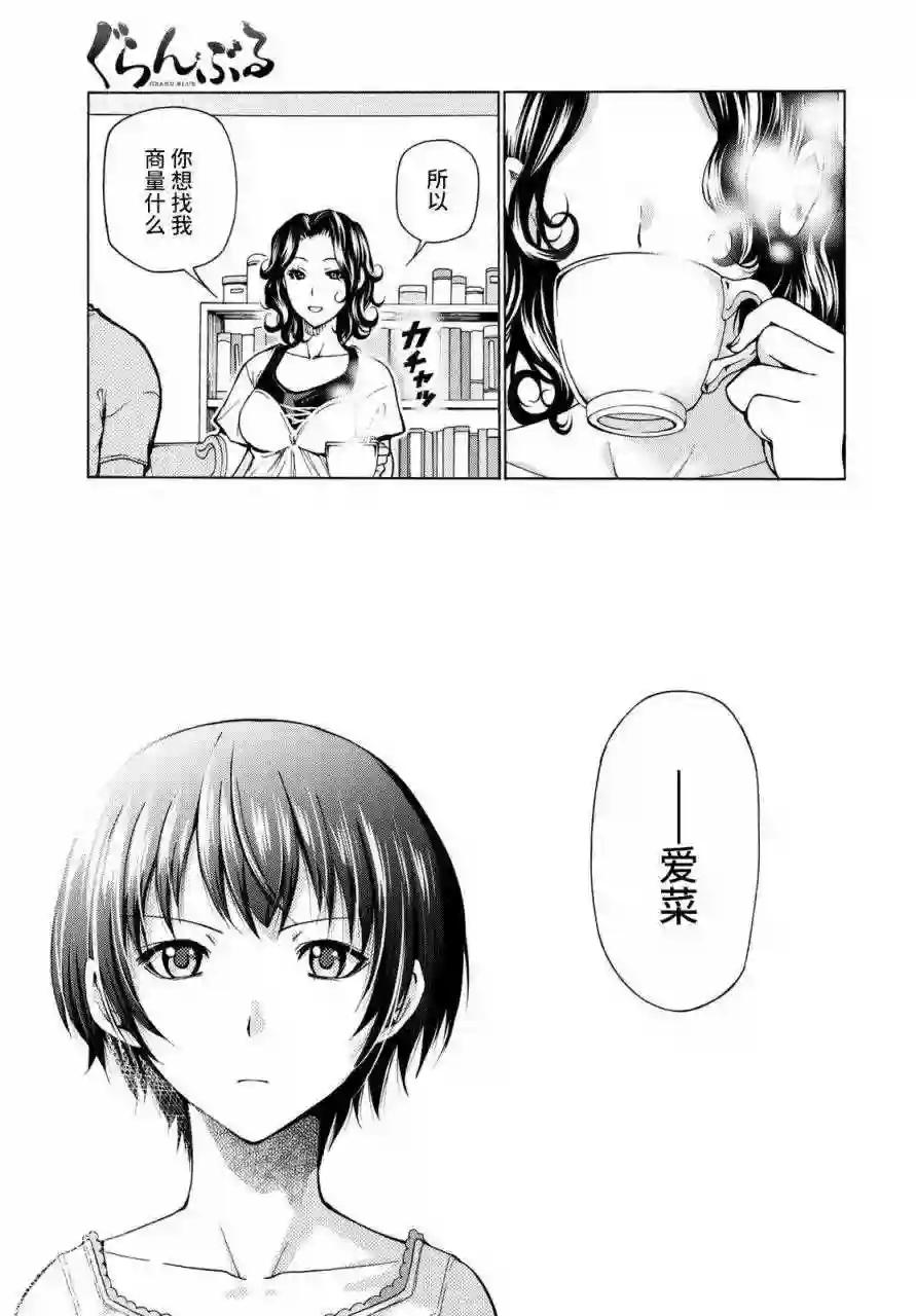 037 第27页
