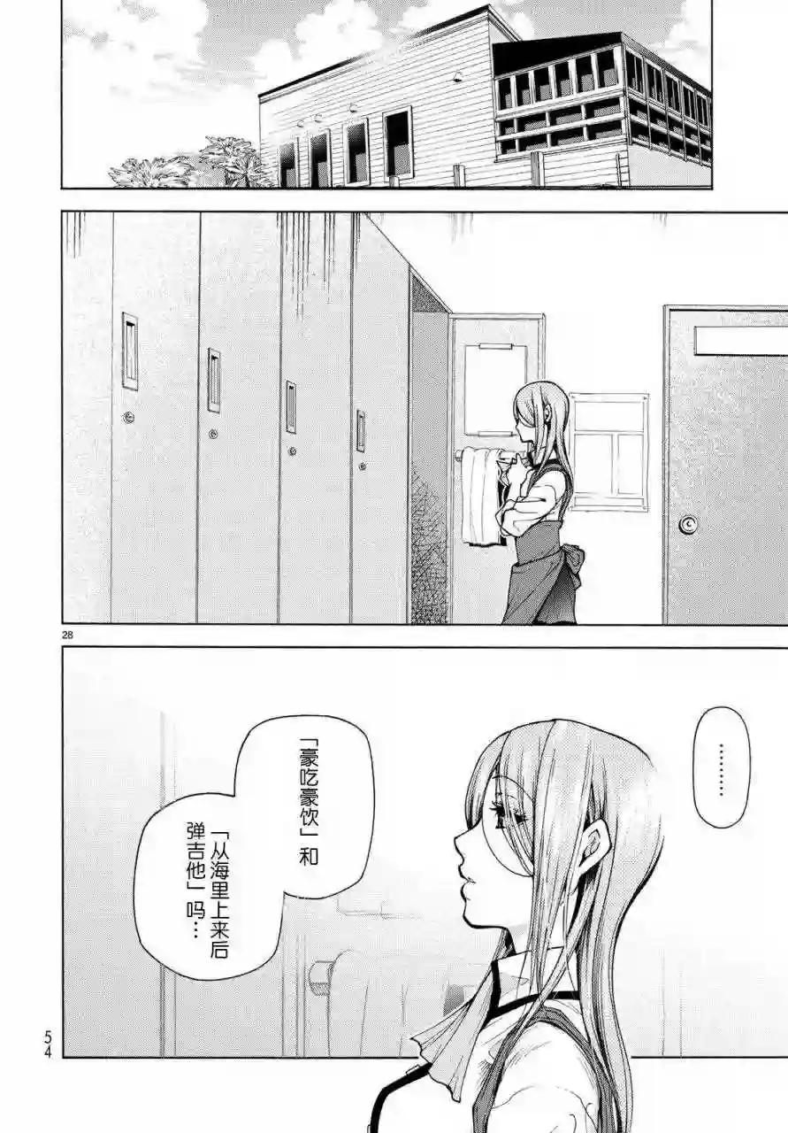 037 第28页