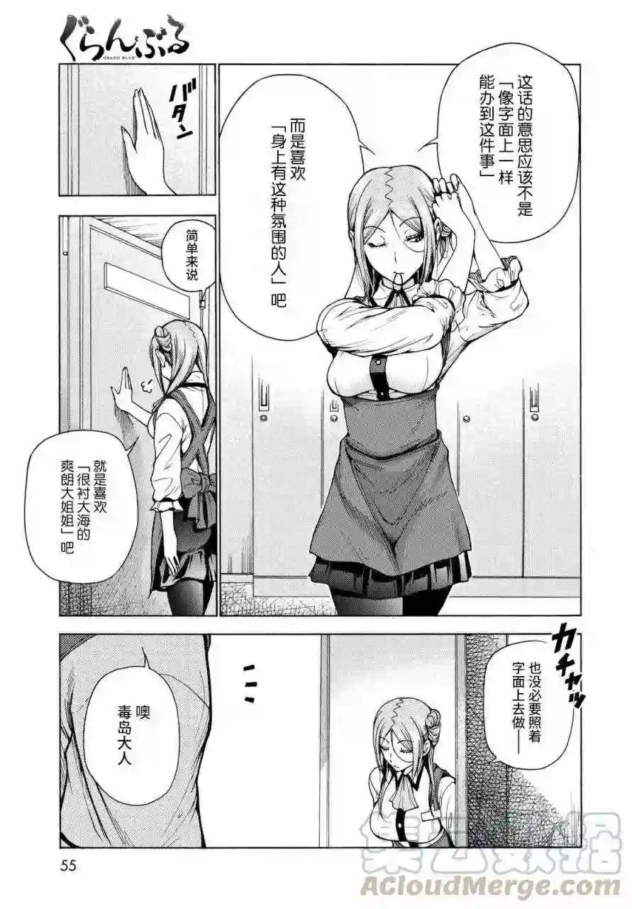 037 第29页