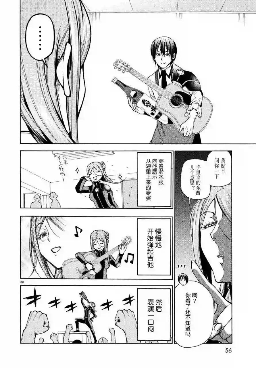 037 第30页