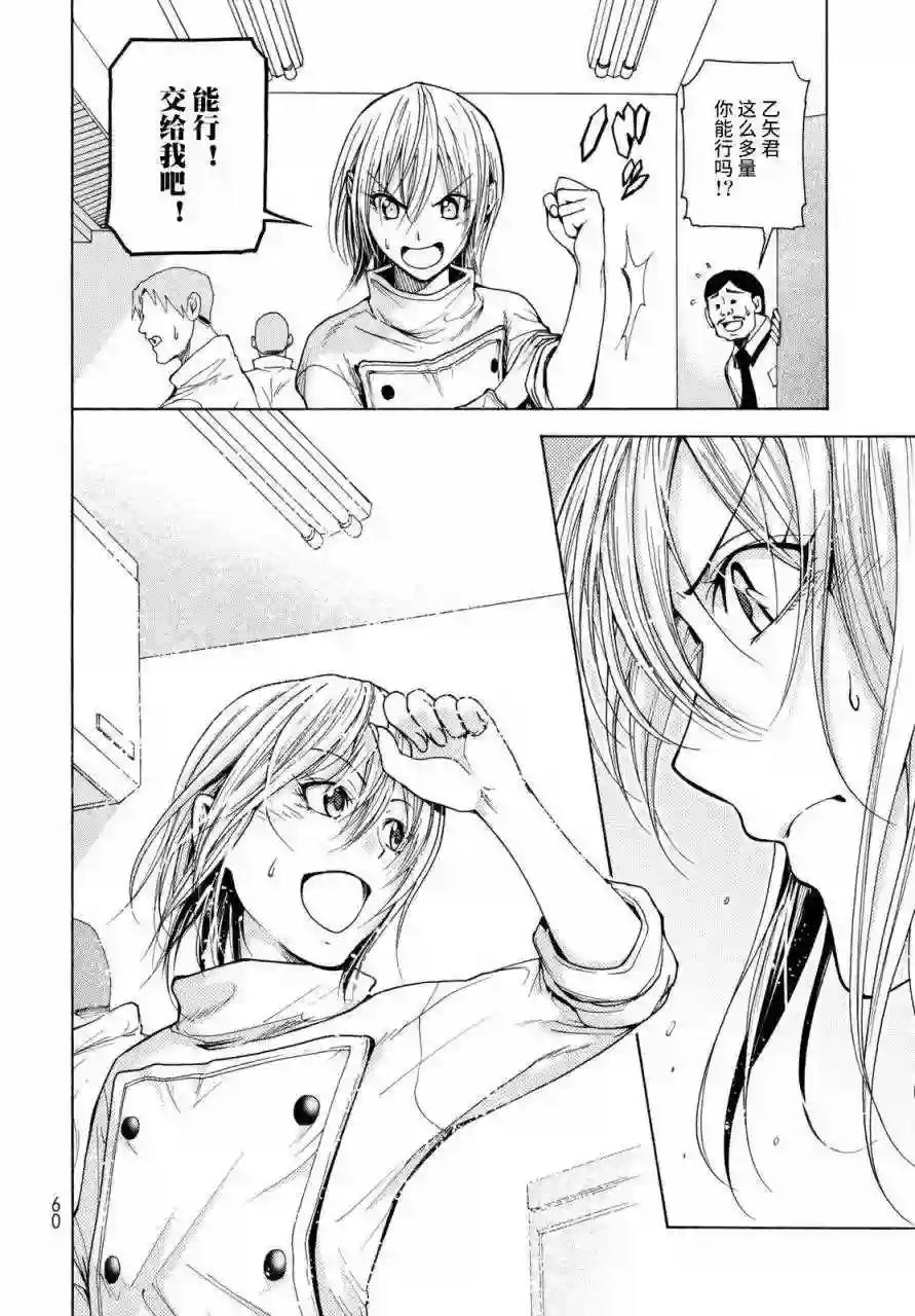 037 第34页