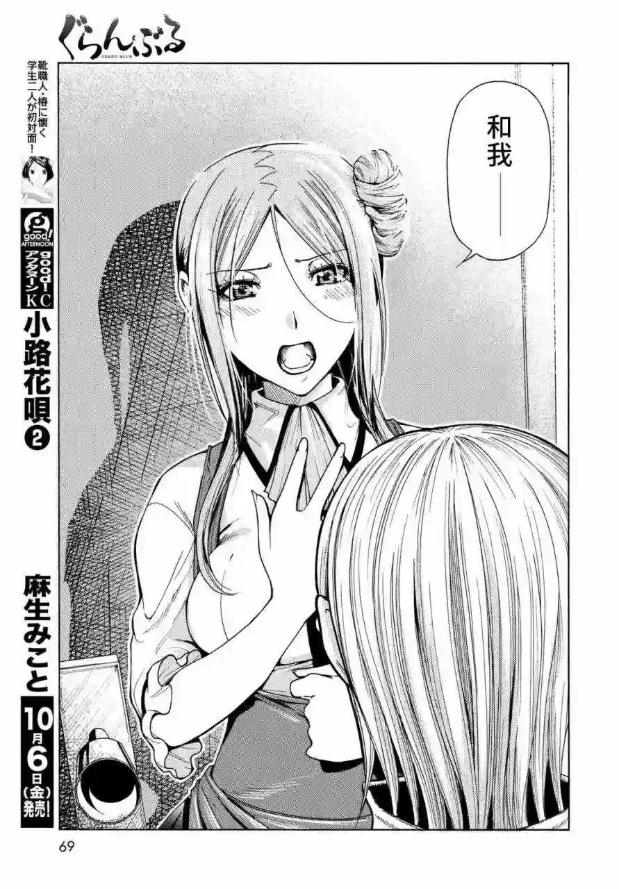 037 第43页