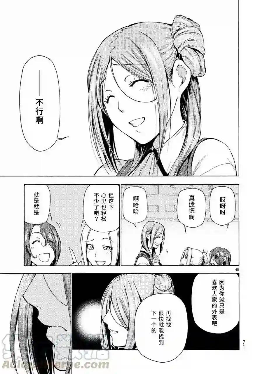037 第45页