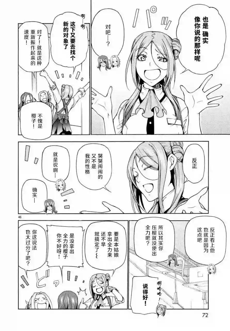 037 第46页