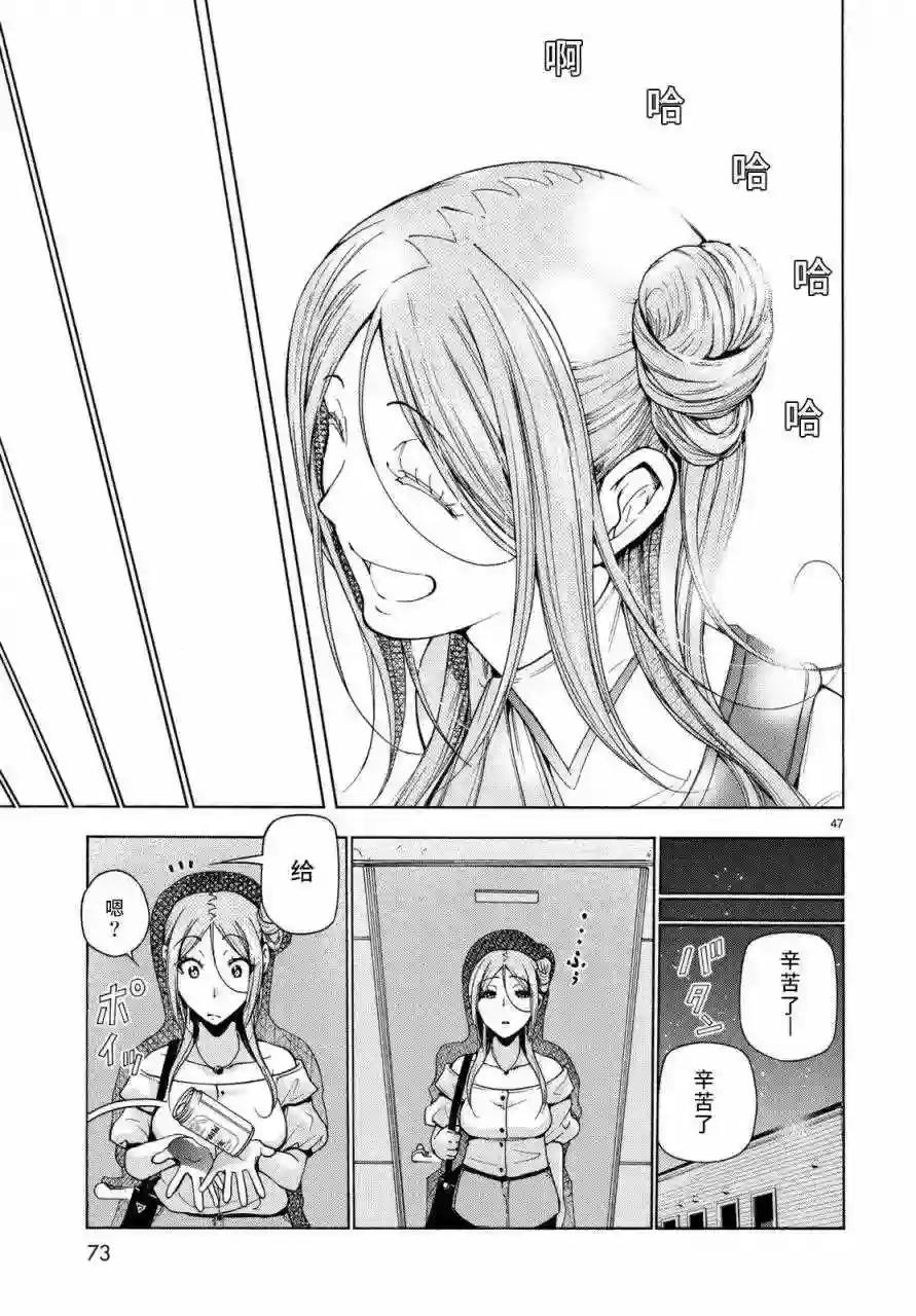 037 第47页