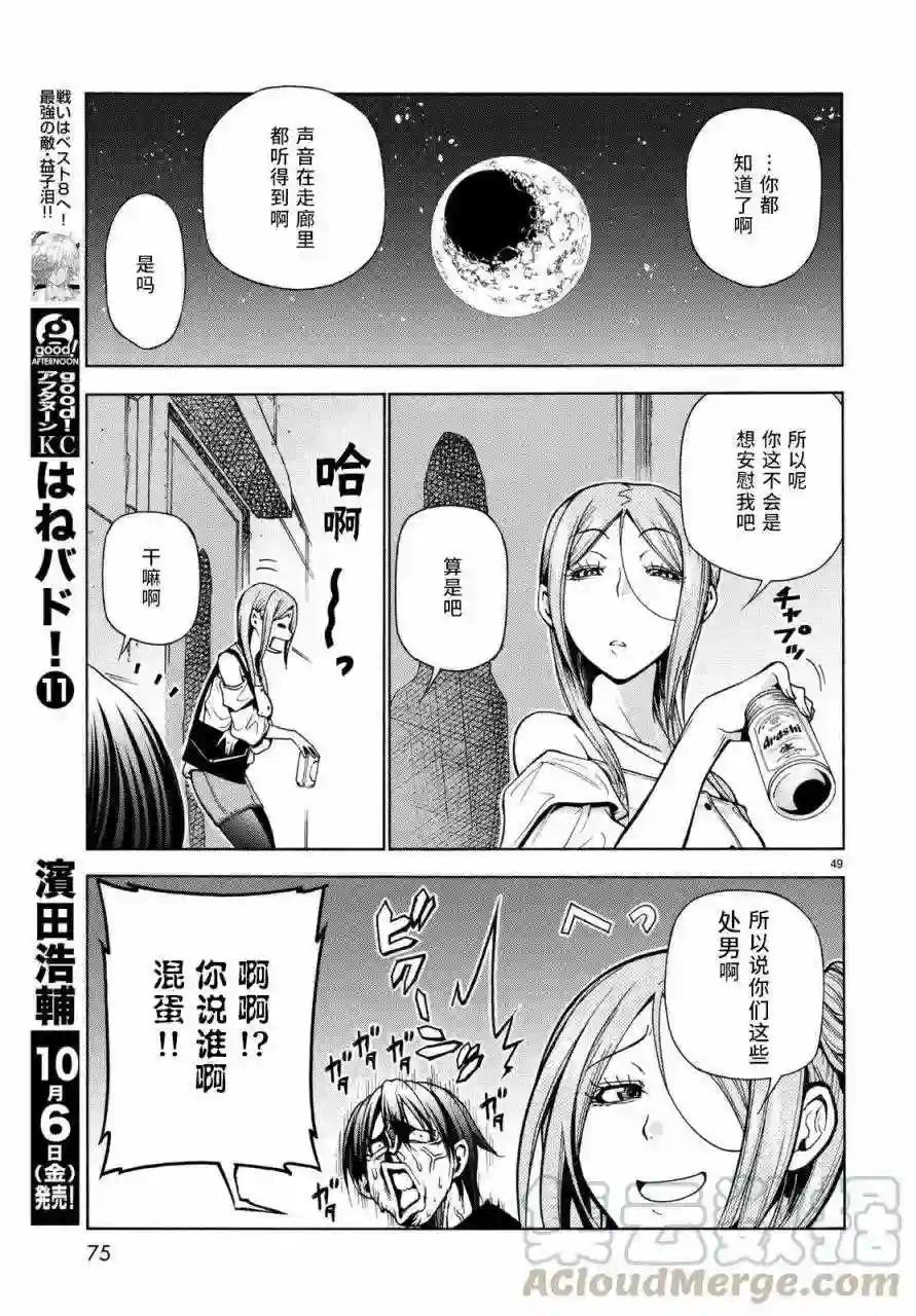 037 第49页