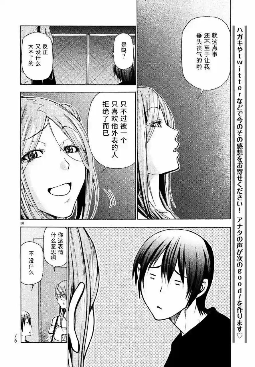 037 第50页