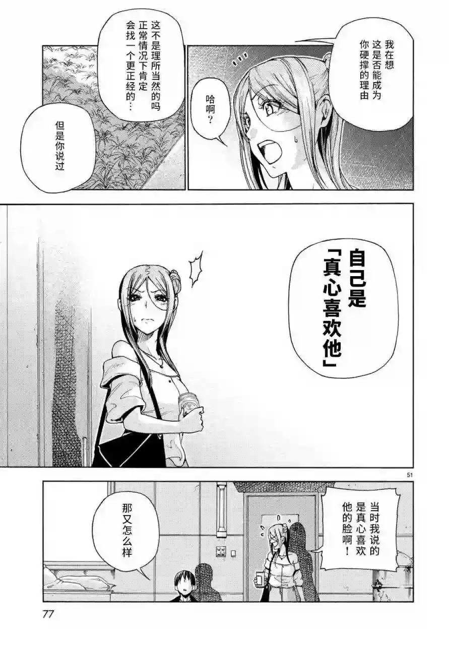 037 第51页