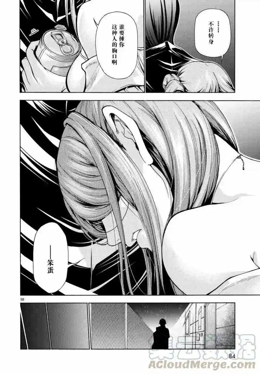 037 第57页