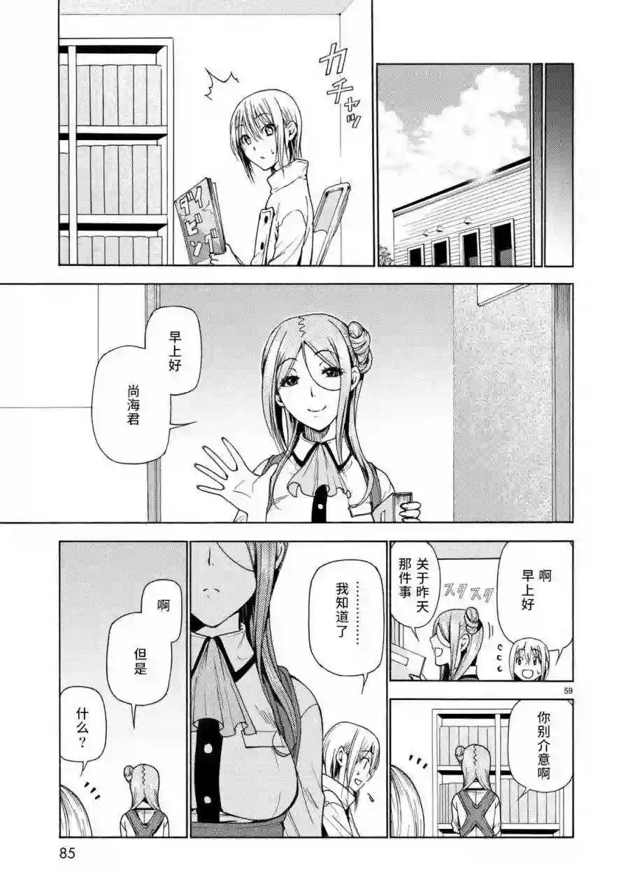037 第58页