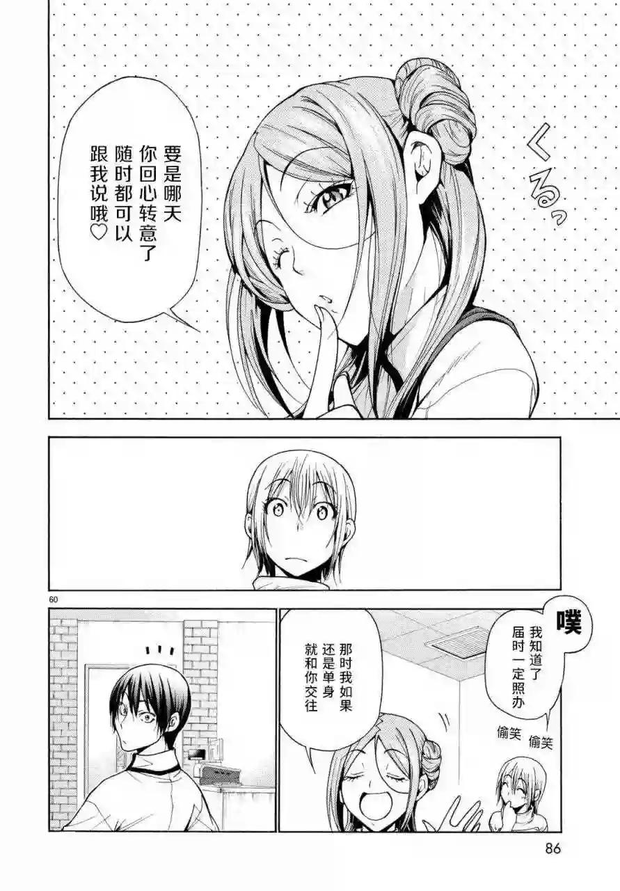 037 第59页