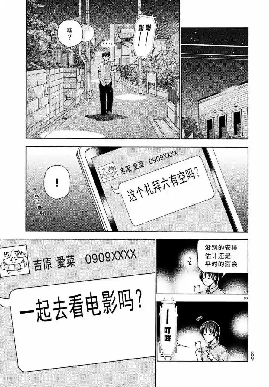 037 第62页