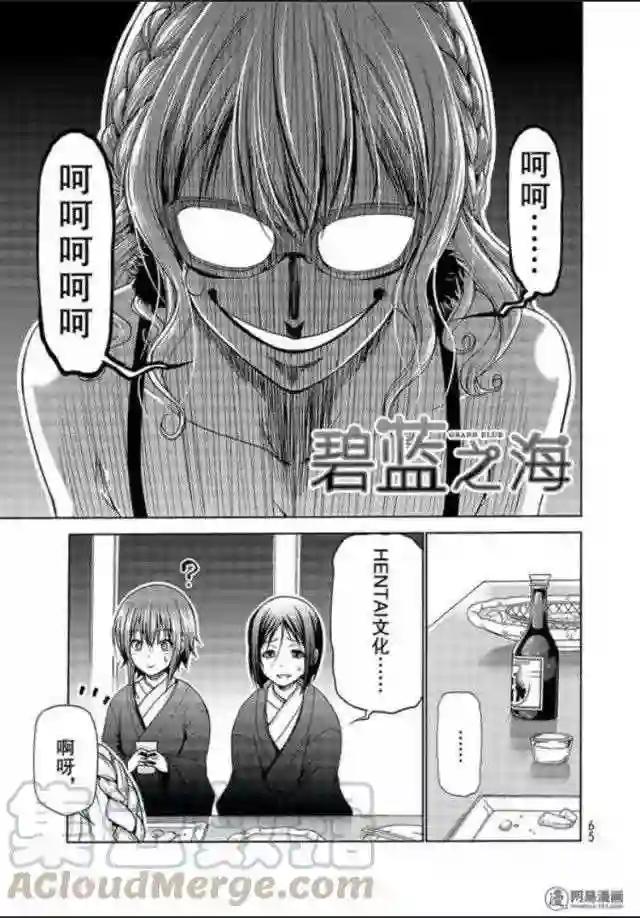 049 第1页