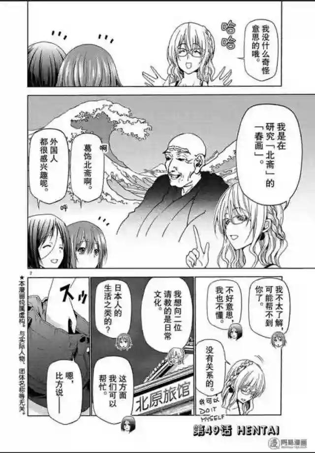 049 第2页