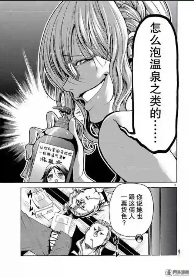 049 第3页
