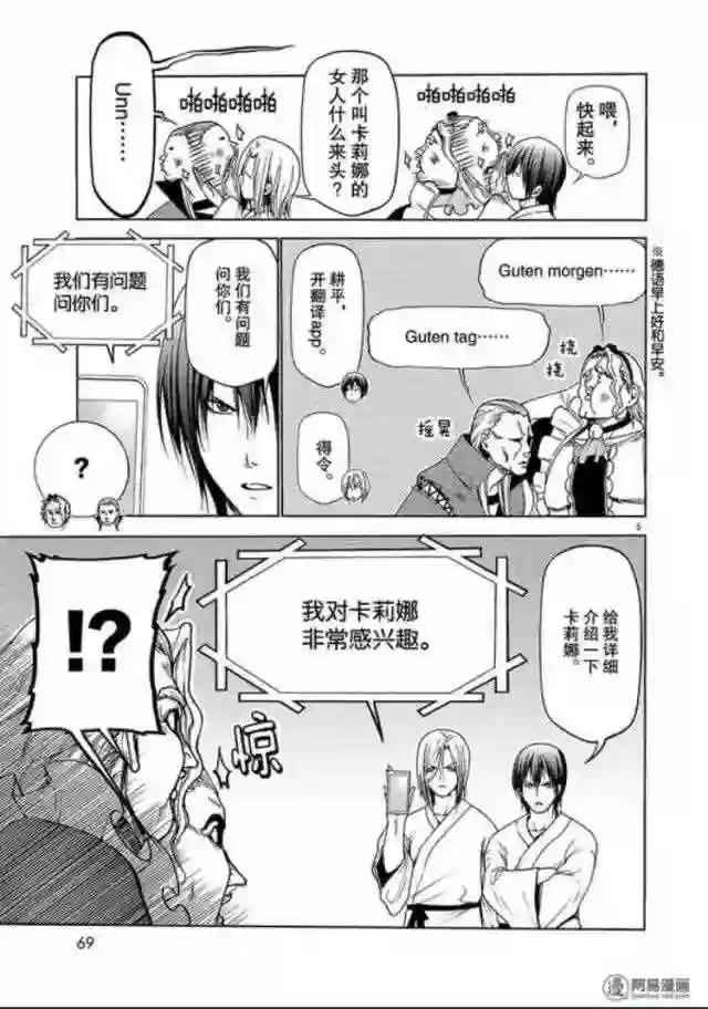 049 第5页