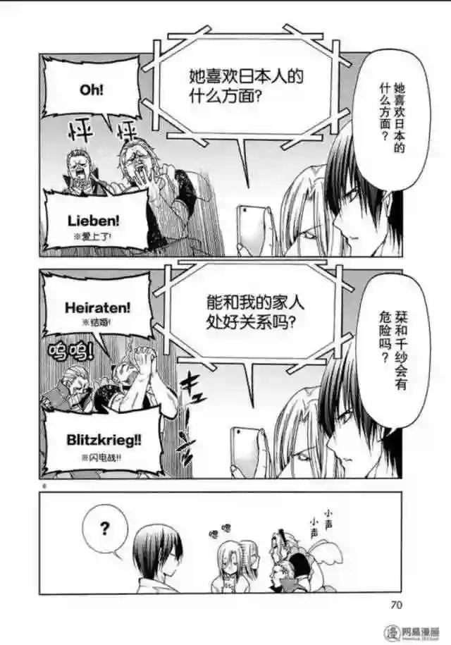 049 第6页