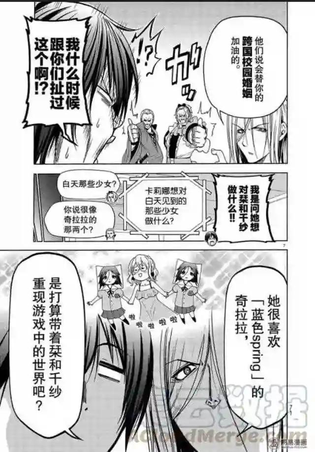 049 第7页