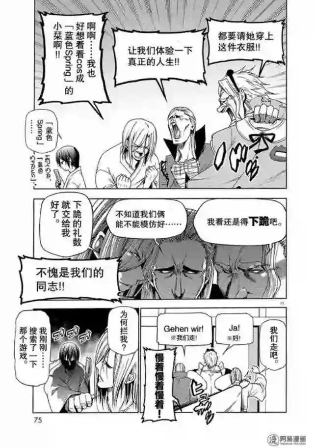 049 第11页