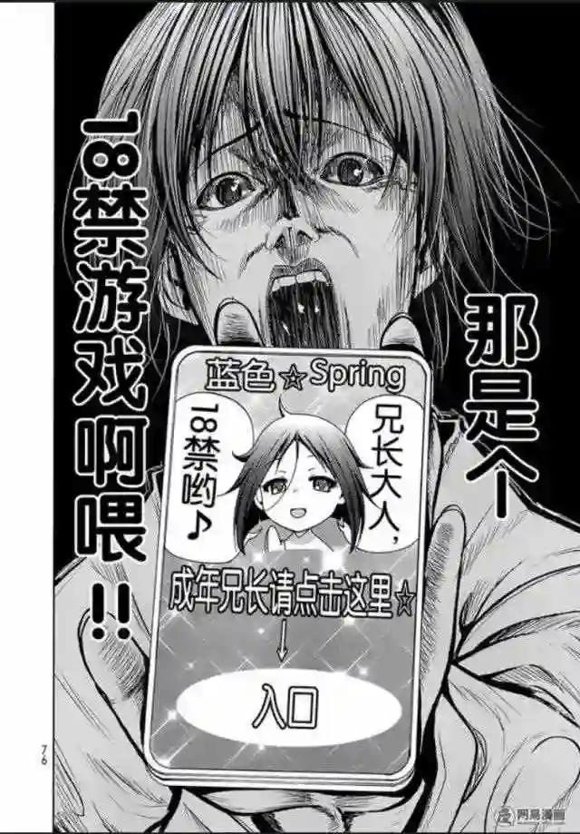 049 第12页