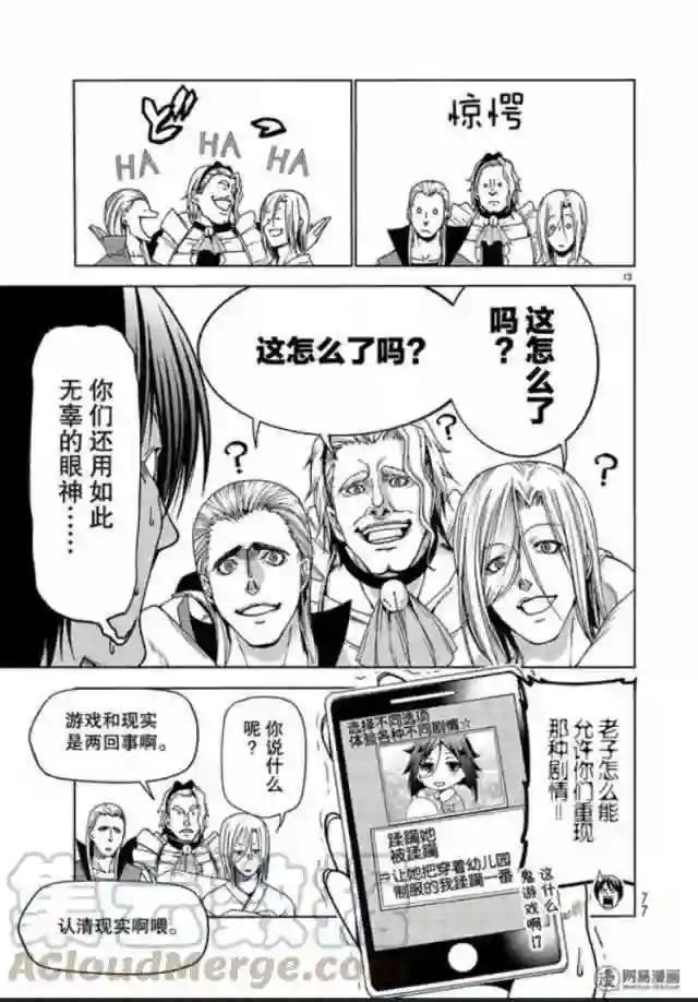 049 第13页