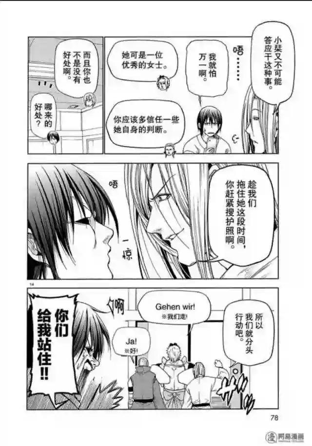 049 第14页