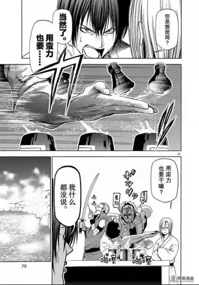049 第15页