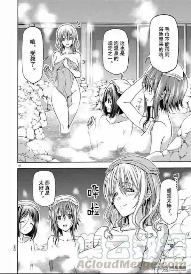 049 第16页