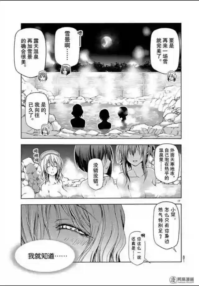049 第17页