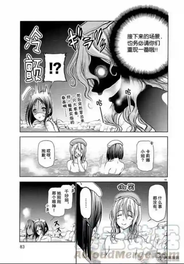049 第19页