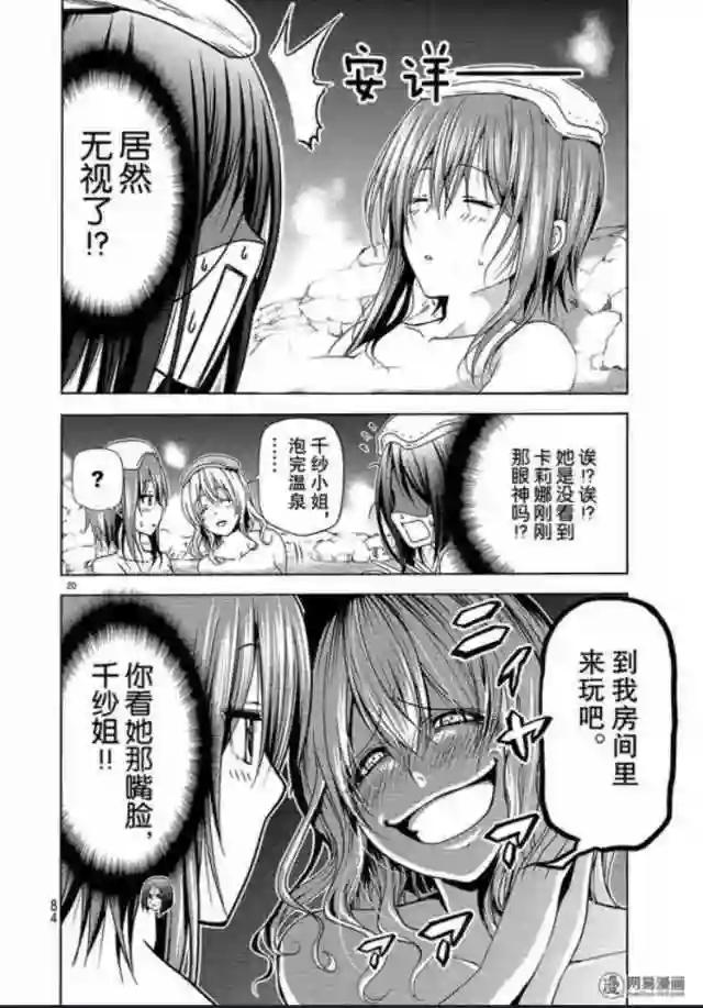 049 第20页