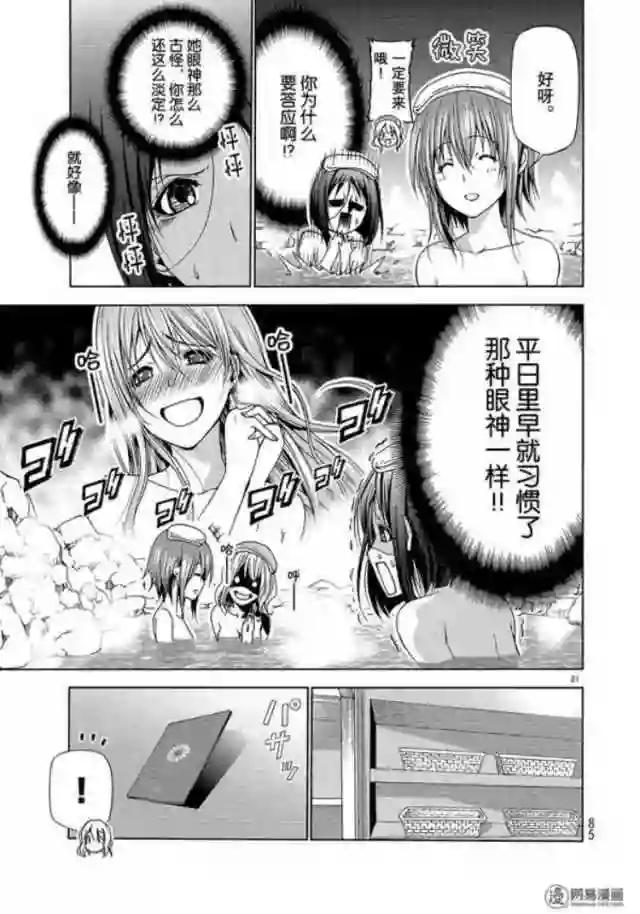 049 第21页