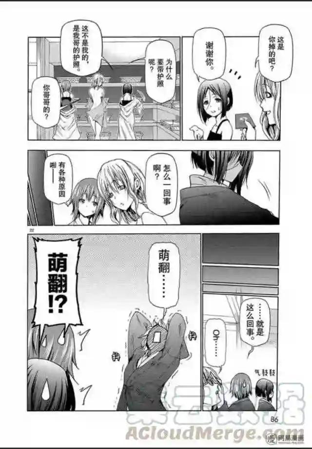 049 第22页