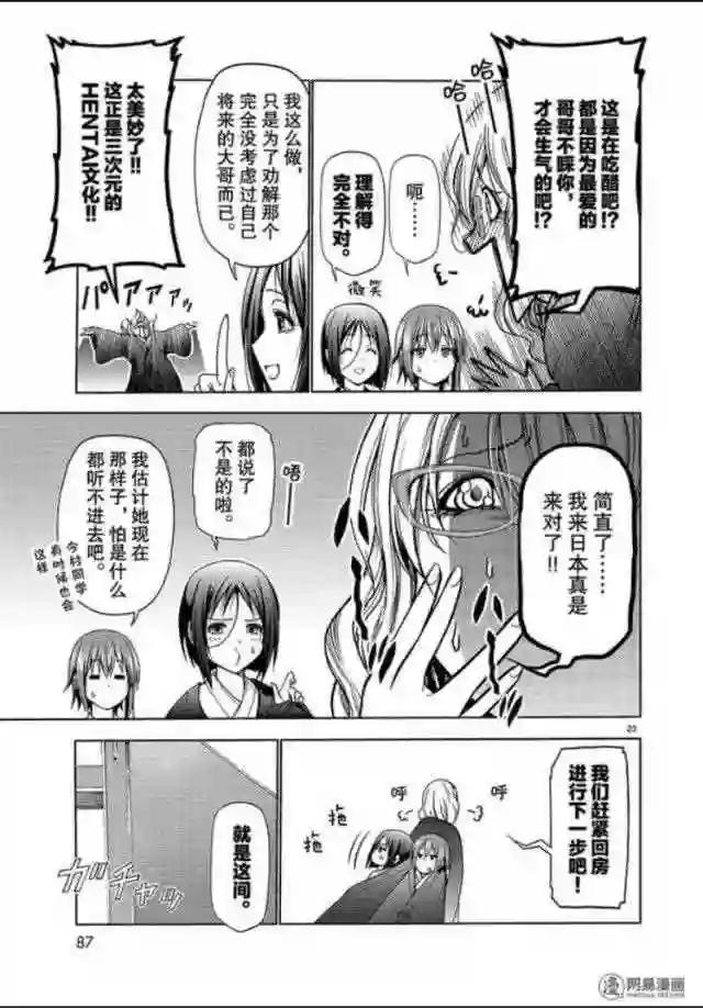 049 第23页