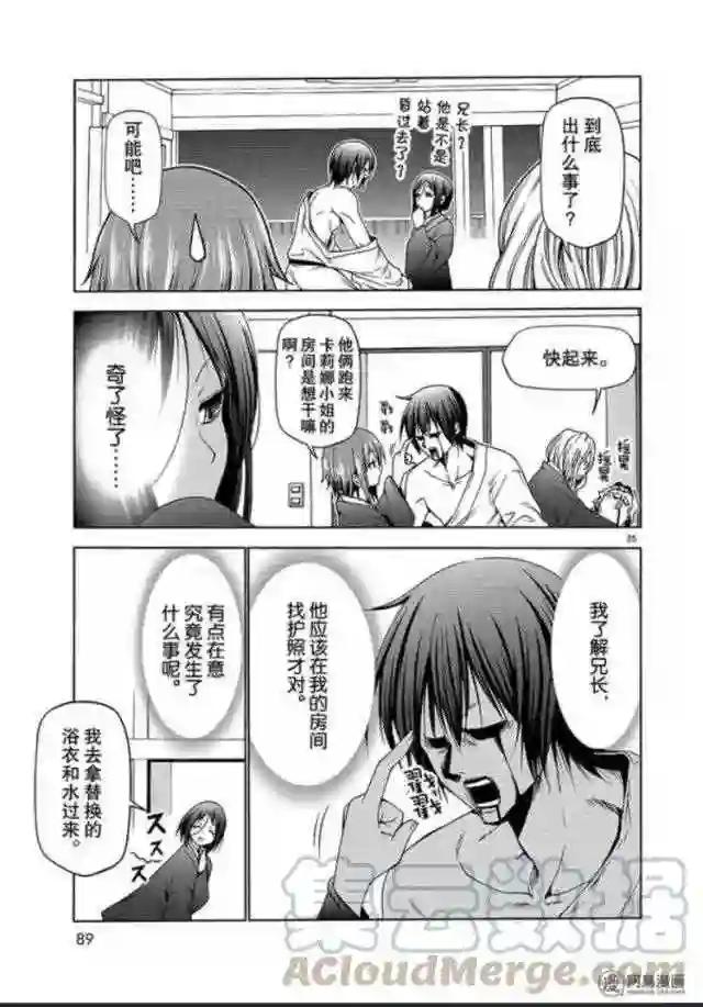049 第25页