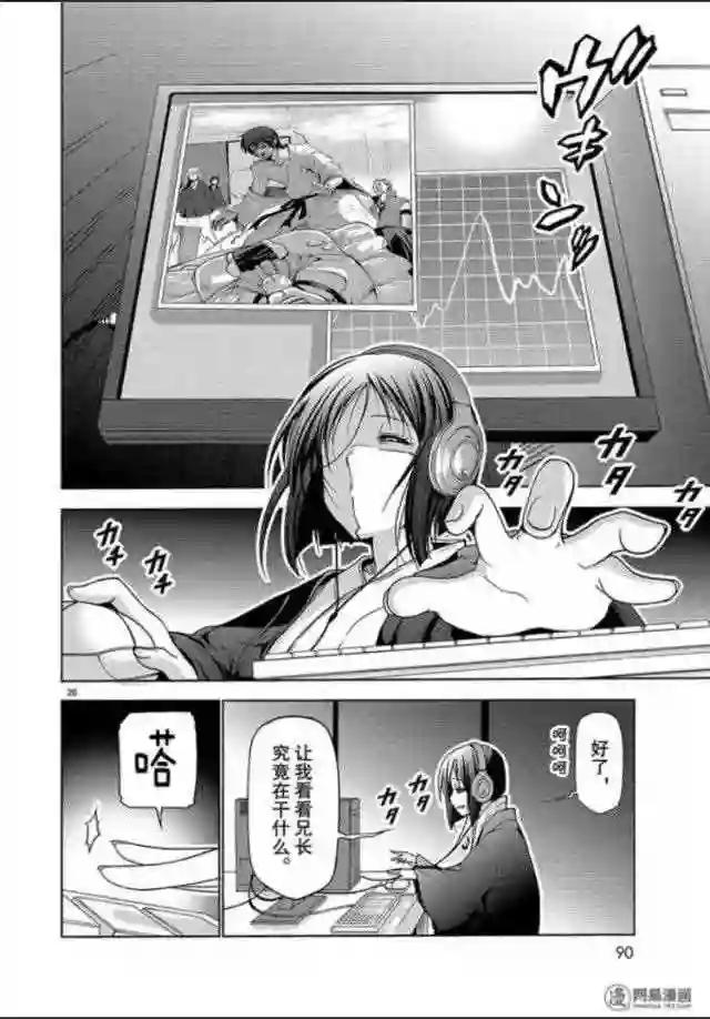 049 第26页