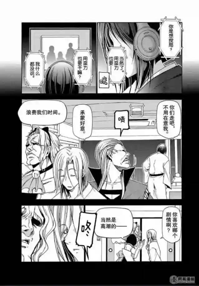 049 第27页