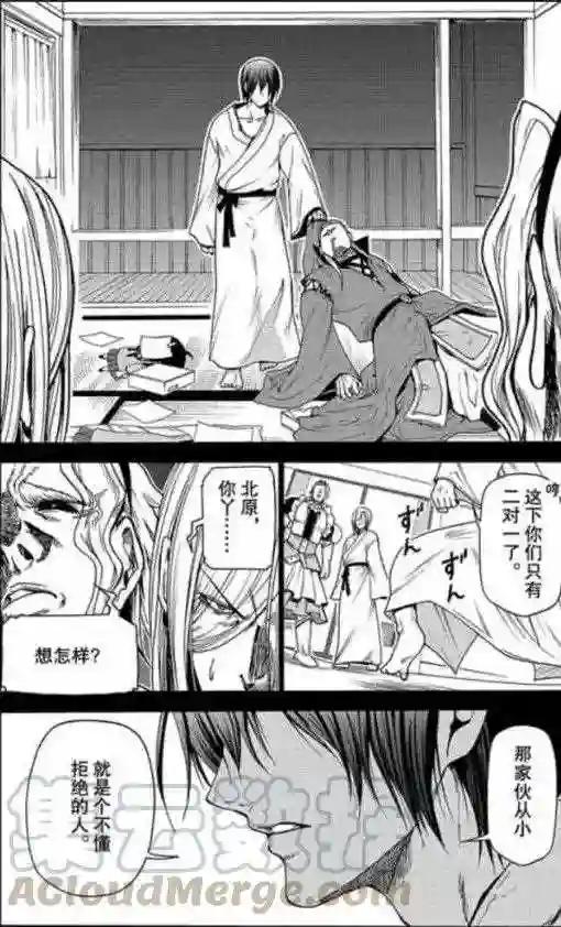 049 第28页
