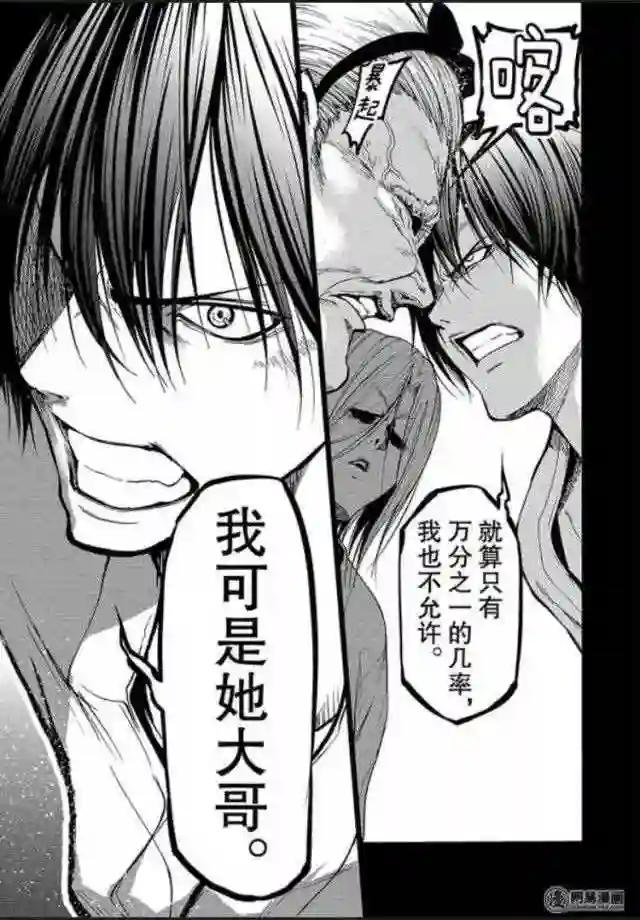 049 第29页
