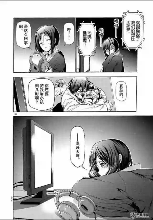 049 第30页