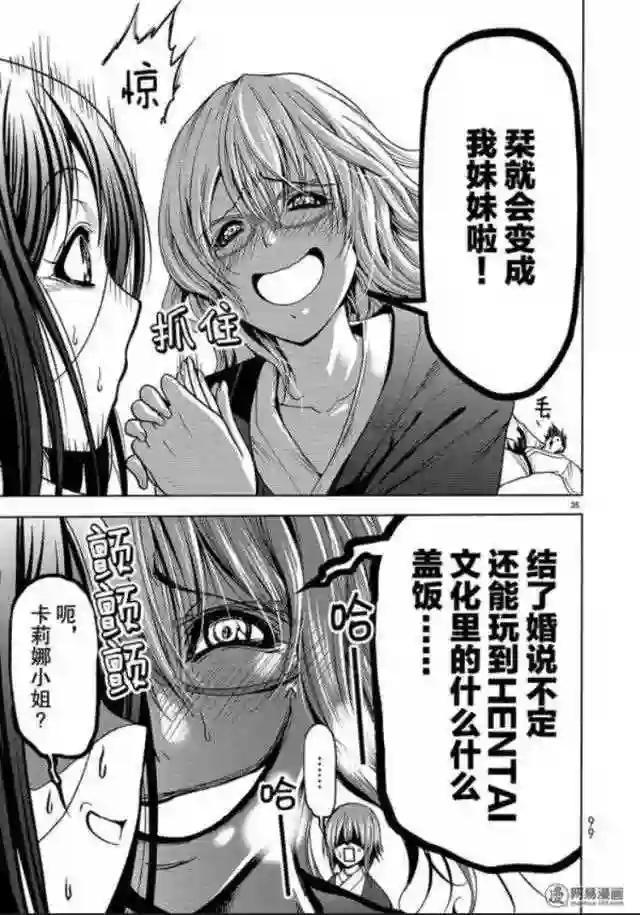 049 第35页