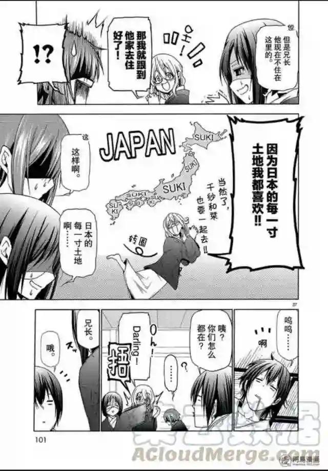 049 第37页